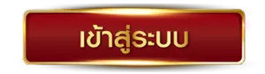สล็อต 123bet168th เข้าสู่ระบบ