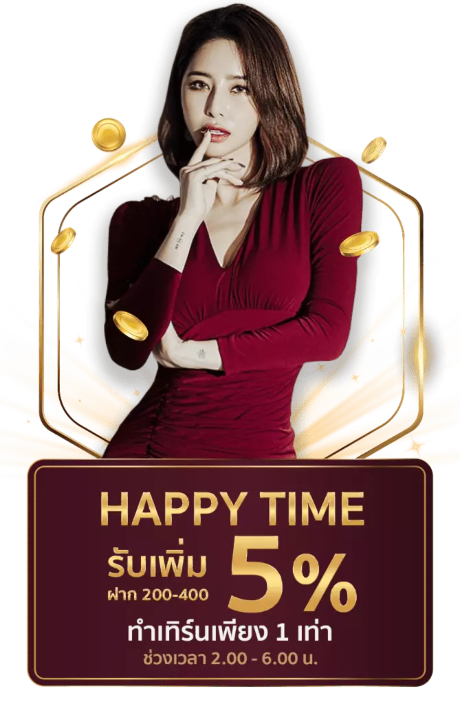 สมัครบาคาร่าพิเศษ